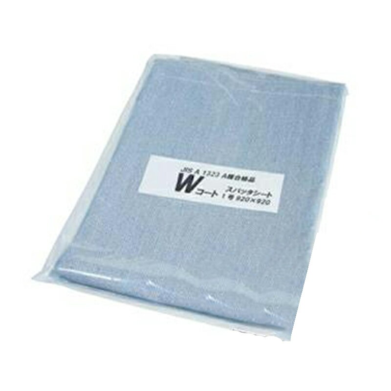 スパッタシート Wコート1号　(920×920) AR-5090 1枚 アラオ