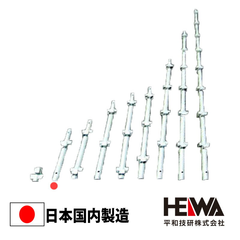 足場　Bタイプ 475ピッチ 平和技研 ビルダーアルファ ※信和Bタイプ互換品です。Aタイプとの互換性はありませんのでご注意ください・ ※475ピッチの商品です。 アルファ支柱 品番：HA2-0475 仕様：φ48.6×475mm 重量：2.2kg 【支柱バリエーション】 品番規格重量 1　HA2-3800φ48.6×3,800mm14.1kg 2　HA2-2850φ48.6×2,850mm10.6kg 3　HA2-1900φ48.6×1,900mm7.1kg 4　HA2-1230 ※φ48.6×1,230mm5.0kg 5　HA2-1095 ※φ48.6×1,095mm4.6kg 6　HA2-0950φ48.6×950mm3.9kg 7　HA2-0620 ※φ48.6×620mm3.1kg 8　HA2-0475φ48.6×475mm2.2kg 9　HA2-0130 ※φ48.6×130mm0.7kg