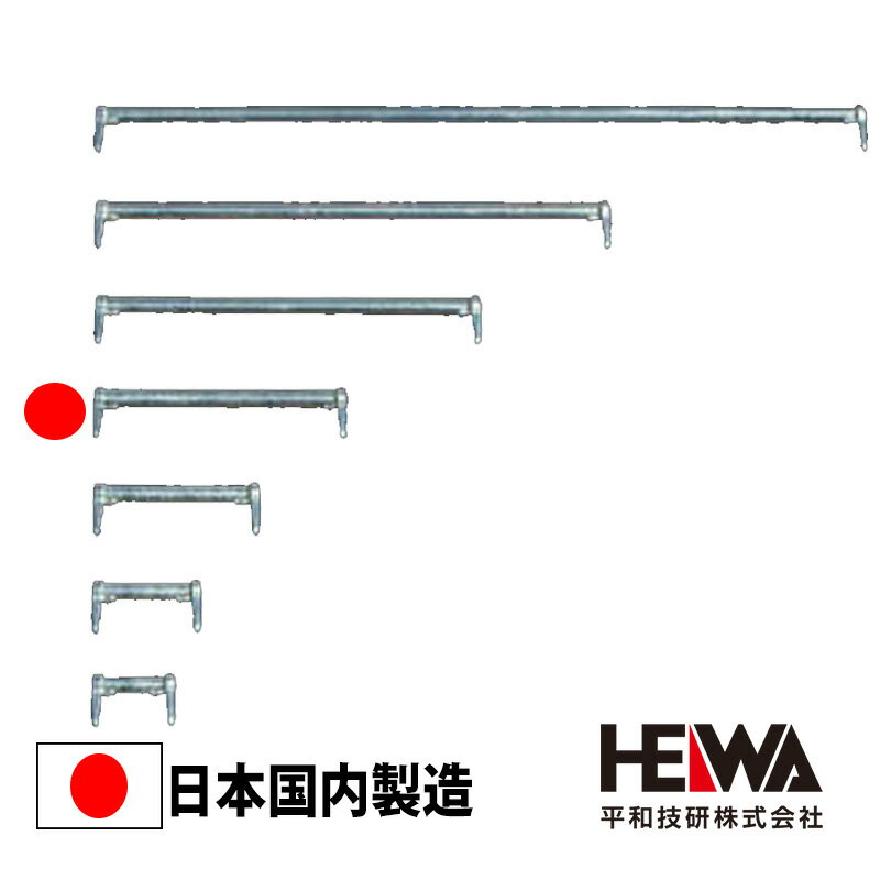 12個セット 手摺 600 HC-06 平和技研 足場 ヘイワビルダー