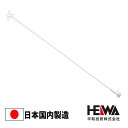 筋交い 1246mm HK-09 平和技研 足場 くさび式 Aタイプ 信和タイプ ヘイワビルダー