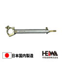 12個セット HG壁つなぎ 33-52 330mm-520mm カベツナギ 壁ツナギ 平和技研 足場
