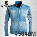 アイズフロンティア スウェットデニムワークジャケット #5640M 夏ver I'Z FRONTIER 作業服