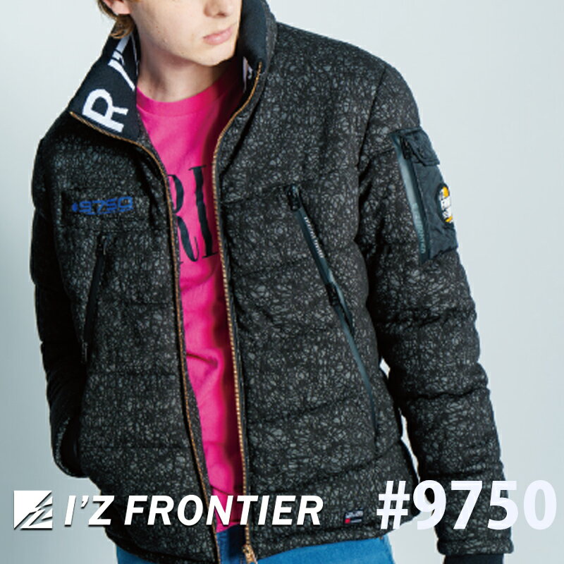 I'Z FRONTIER アイズフロンティア 作業服 作業着 防寒着 ダウン