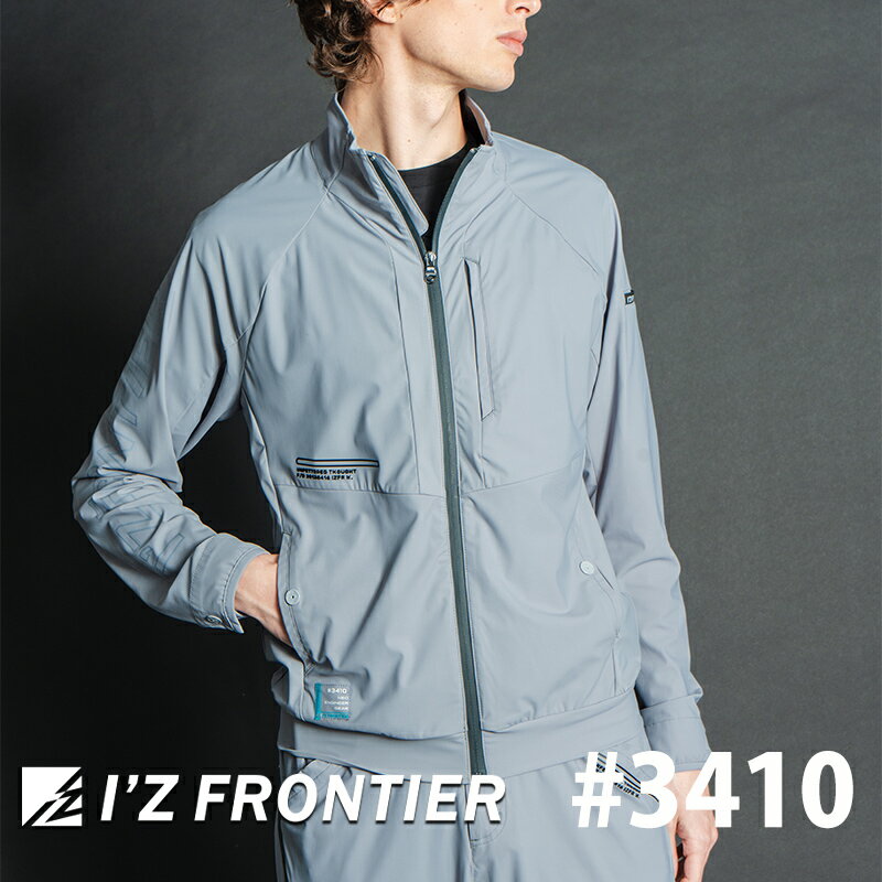 [2024年春夏新モデル：先行予約受付品] アイズフロンティア 接触冷感ナイロンストレッチワークジャケット #3410 I'Z FRONTIER 作業服