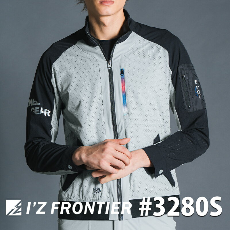 [2025年春夏モデル] アイズフロンティア A．D．ストレッチワークジャケット #3280S I'Z FRONTIER 作業服