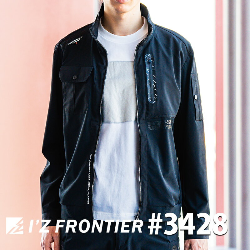 [2025年春夏モデル] アイズフロンティア F．ストレッチワークジャケット #3428 I'Z FRONTIER 作業服