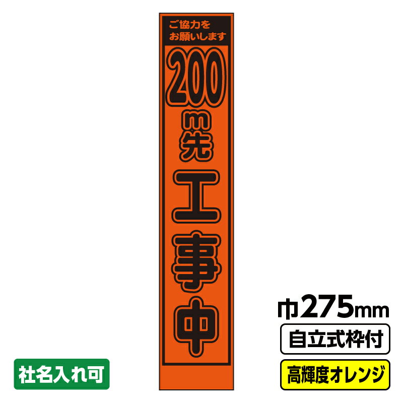 ■IWATA トリムシール (一体成型) 耐油TPE 41M TSFB480C-L41(2228656)[法人・事業所限定][外直送元]