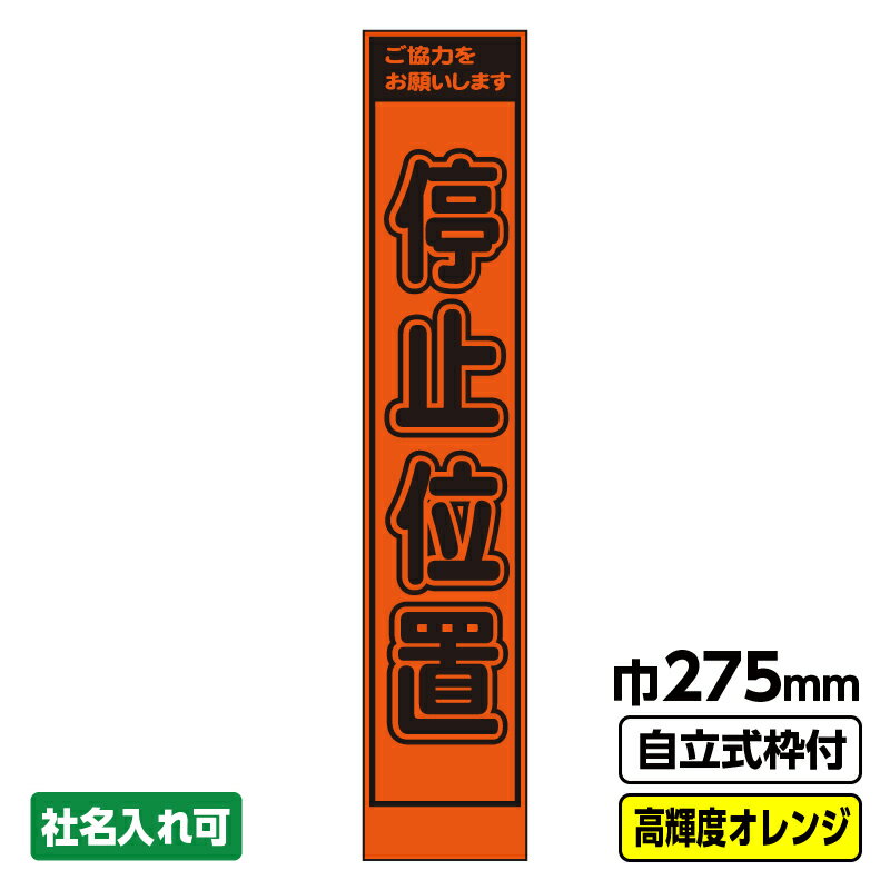 ■IWATA トリムシール (一体成型) 耐油TPE 41M TSFB480C-L41(2228656)[法人・事業所限定][外直送元]