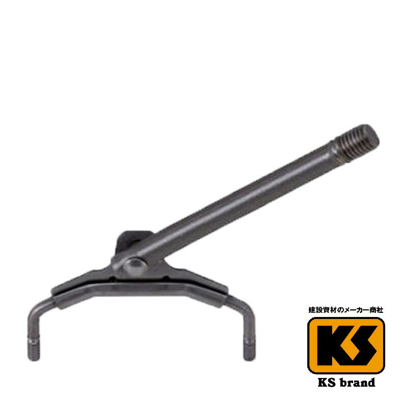 RCアンカ−ネジ用 ポリコン式210用 200〜220 50個 国元商会 足場 単管パイプ 送料無料