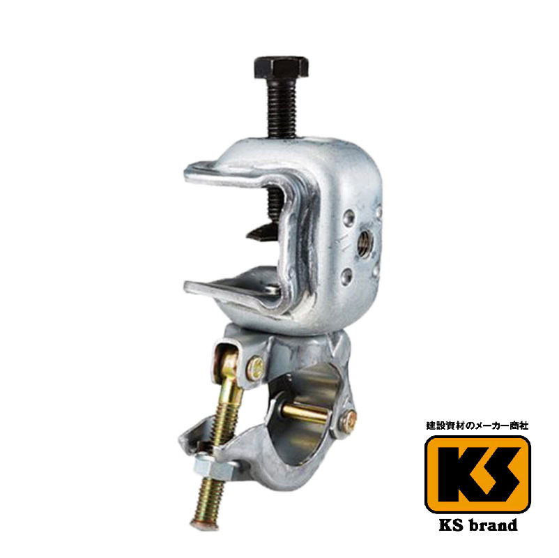 【7/20(日) 24h限定★エントリーで2点購入P10倍・3点以上でP20倍】 KSコ型クランプ 2型固定ZA-KNF 20個 国元商会 足場 単管パイプ 送料無料