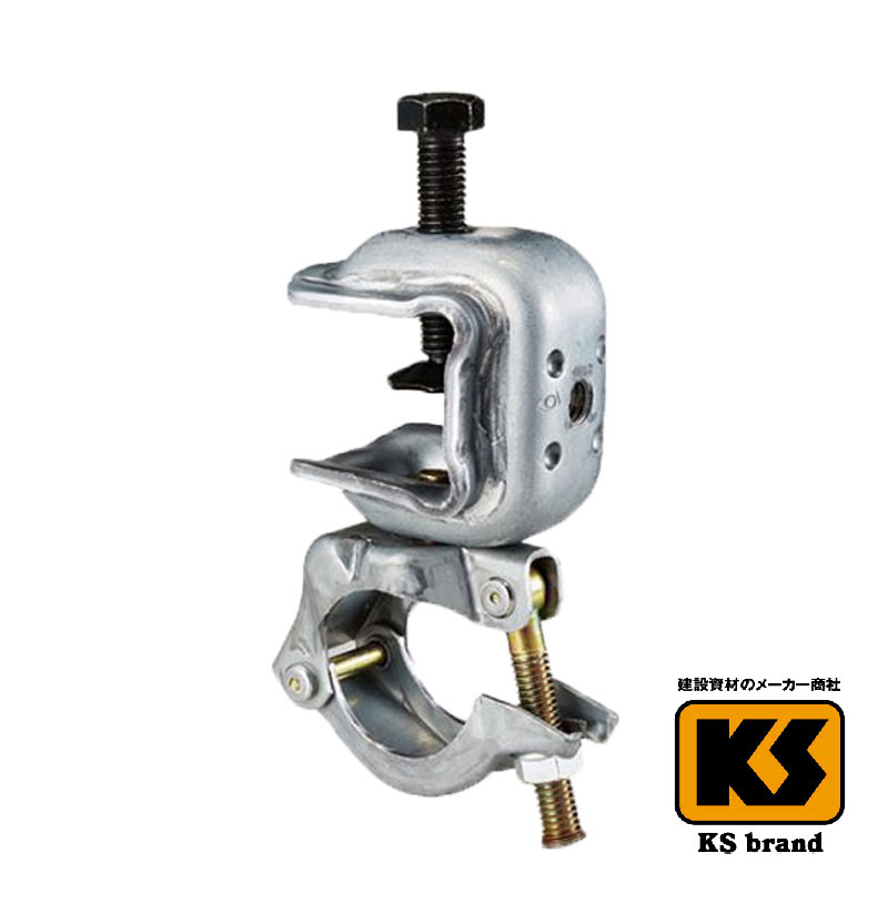 KSコ型クランプ 2型自在ZA-JNF 20個 国元商会 足場 単管パイプ 送料無料