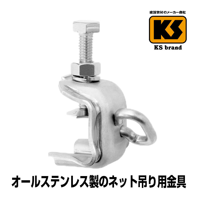 KS Nクランプ 2S型 25個 国元商会 足場 単管パイプ 送料無料