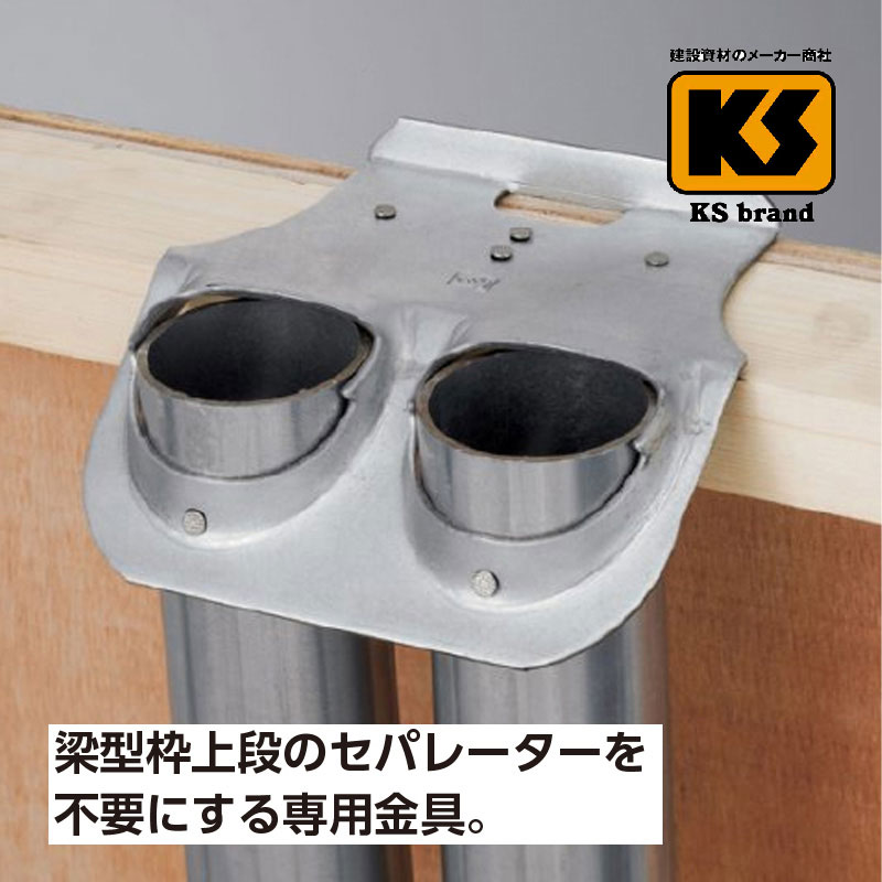 KSハリバタボックス 丸型 φ48.6用 50個 国元商会 足場 単管パイプ 送料無料