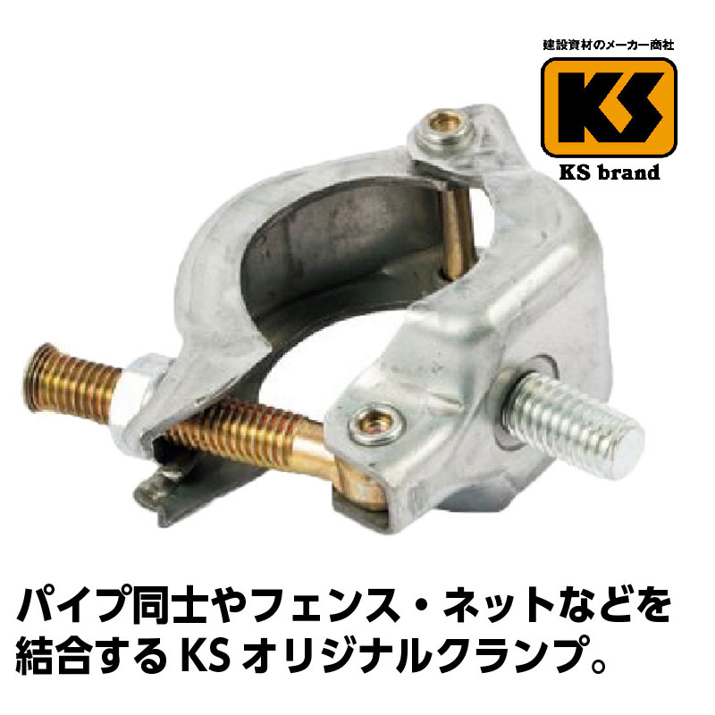 送料無料 お買得セット 単クランプボルト付 48．6 M12X35 250本 国元商会 足場 単管パイプ
