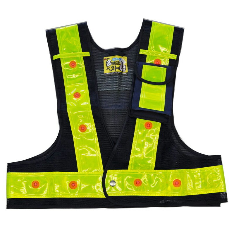 LEDベスト『光るんです!』ショート丈50cm≪紺/黄≫