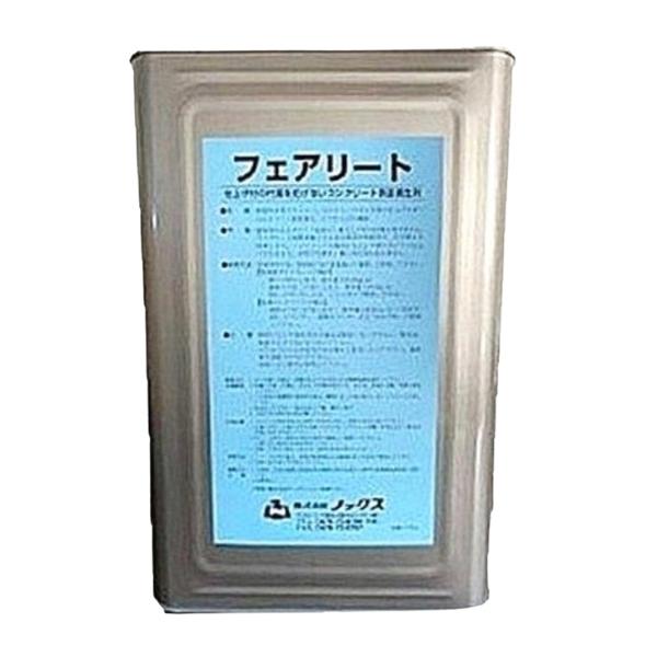 フェアリート コンクリート 【送料無料】 表面養生剤 17Kg/缶 ノックス ・個人宅配送不可