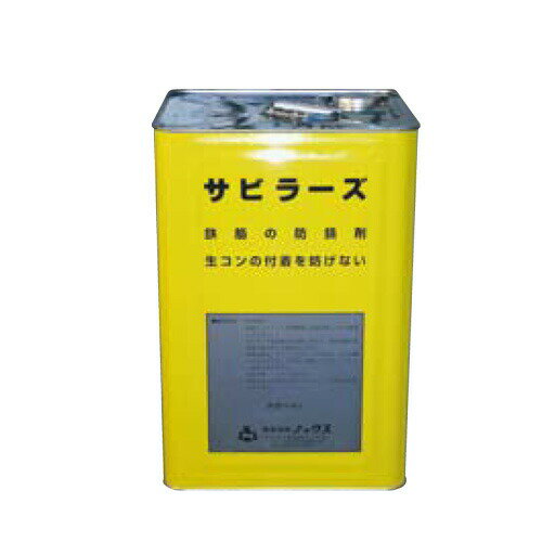 規格・サイズ荷姿：16/缶、4/缶洗浄用シンナー800cc/缶とセットです。俗称特長ハイサビラーズは黒皮部分に発生するピンホールやクラック又はキズ跡に工場で発生する亜硫酸ガス、硫化水素等、海岸の塩分、酸性雨等の影響を受け錆が発生するのを防ぎます。ハイサビラーズの塗膜は鉄筋の温度変化による伸縮に追随し、クラックがはいることはありません。ハイサビラーズは速乾性のうすい膜を形成し強い防錆効果があります。ハイサビラーズはコンクリートとの付着強度を妨げません。防錆効果は環境にもよりますが6ヶ月〜1年間です。用途鉄筋コンクリート用棒鋼（丸鋼・異形）クリヤー材質単位缶