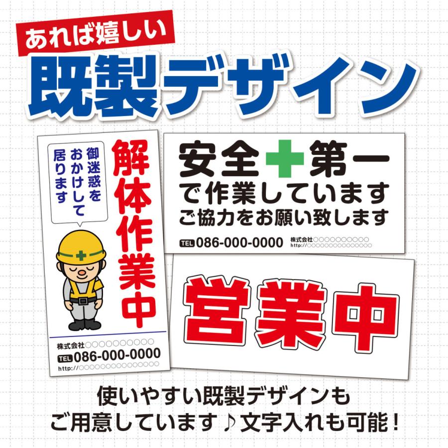 ターポリン 屋外ポスター 養生幕 横断幕 足場...の紹介画像3
