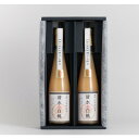 翠果撰 岡山市清水白桃ドリンク 500ml 2本 化粧箱入り