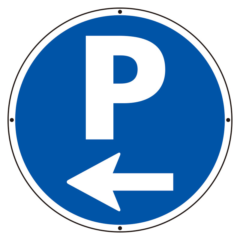 サインタワー用丸表示 P左矢印 ペット 393φ 887-702L ユニット 製