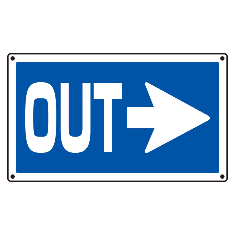 サインタワー用角表示 右矢印OUT ペット樹脂板 207×356 887-742R ユニット 製