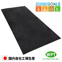樹脂製敷板 30枚セット Wボード 1M×2M 黒 片面凸全体厚15mm ベース厚13mm 滑り止め高さ2mm 裏面フラット ウッドプラスチック