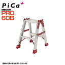 ピカコーポレイション はしご兼用脚立 PRO-60B 天板高さ:0.52m Pica ピカ 最大使用質量130kg 【法人・事業所限定】 【※個人宅お届け不可】