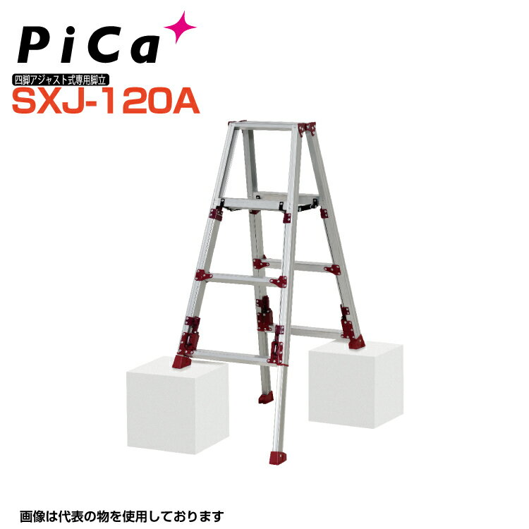 楽天市場】sxj-120aの通販 楽天市場】sxj-120aの通販