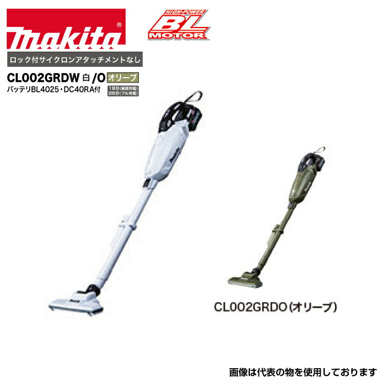 ޥ 40Vmaxż꡼ʡ ѥå CL002GRDW/O /꡼ ХåƥBL4025+ŴDC40RA ˡ͡Ƚۡڢ᡼ľʤΤԲġ ڢĿϤԲġ
