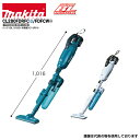 マキタ 掃除機 makita CL280FDRFC青/FDFCW白 [充電式クリーナー カプセル式集じん ロック付サイクロンアタッチメント付 バッテリBL1830B・充電器DC18RF付[実用充電 約17分/フル充電 約22分]