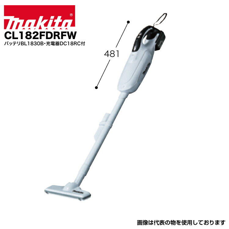 マキタ 掃除機 makita CL182FDRFW [充電式