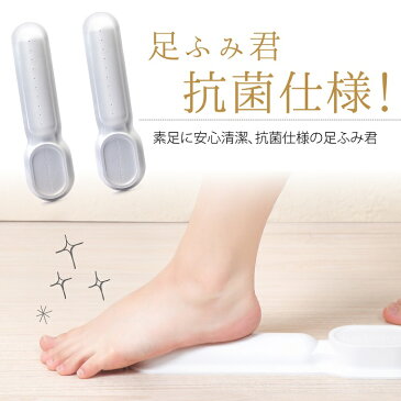 「足ふみ君」オフホワイトカラー2本組1セット足裏 足つぼ 足踏み ストレッチ アーチ 足指 広げ 広げる トレーニング 足ゆび 土踏まず 外反母趾 扁平 開張足 健康 器具 グッズ マッサージ 器 コンパクト おしゃれ青竹踏み(青竹ふみ/あおだけふみ/竹踏み)