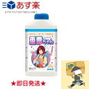 【在庫限り】推しの子 重曹 重曹ちゃん モデル 本体 500g 4901329290805