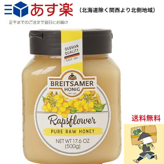 【株式会社カミナリヤ】　すぎ・ひのきドリンク1本500ml（スギとヒノキの新開発W花粉エキス）【沖縄・別送料】【05P03Dec16】