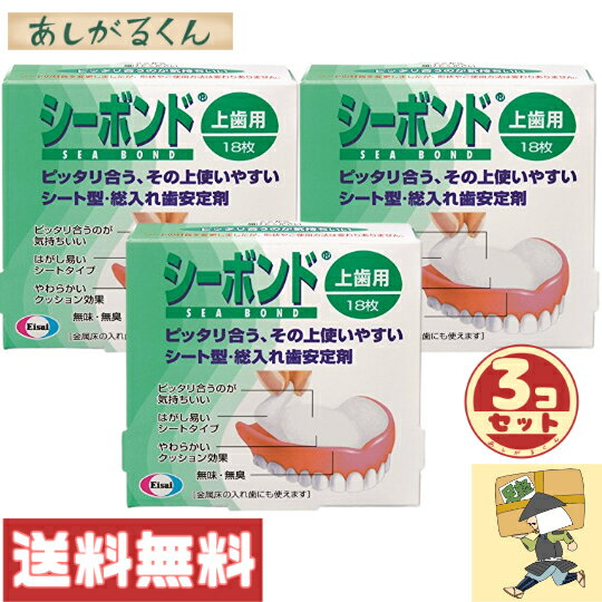 【単品13個セット】ポリグリップパウダー無添加50G グラクソスミスクライン(代引不可)【送料無料】