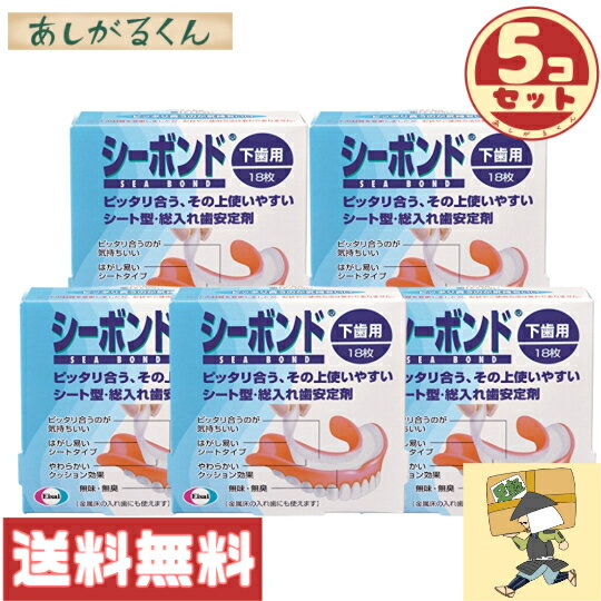 【144個セット】【1ケース分】GSK 新ポリグリップ 安定＆快適フィットEX(40g)×144個セット　1ケース分 【正規品】