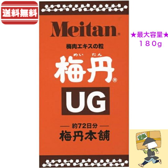 梅丹本舗 梅丹 UG 180g【生産終了品】