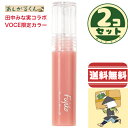 2個セット Fujiko(フジコ) ニュアンスラップティント VOCEカラー 2.8g 粘膜リップ 田中みな実 ピンク ニュアンス 色気 保湿 発色 色持ち 4...