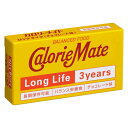 ★在庫あり【災害用非常食】 大塚製薬 カロリーメイト ロングライフ3年・長期保存非常食・チョコレート味 2本入り 4987035094814