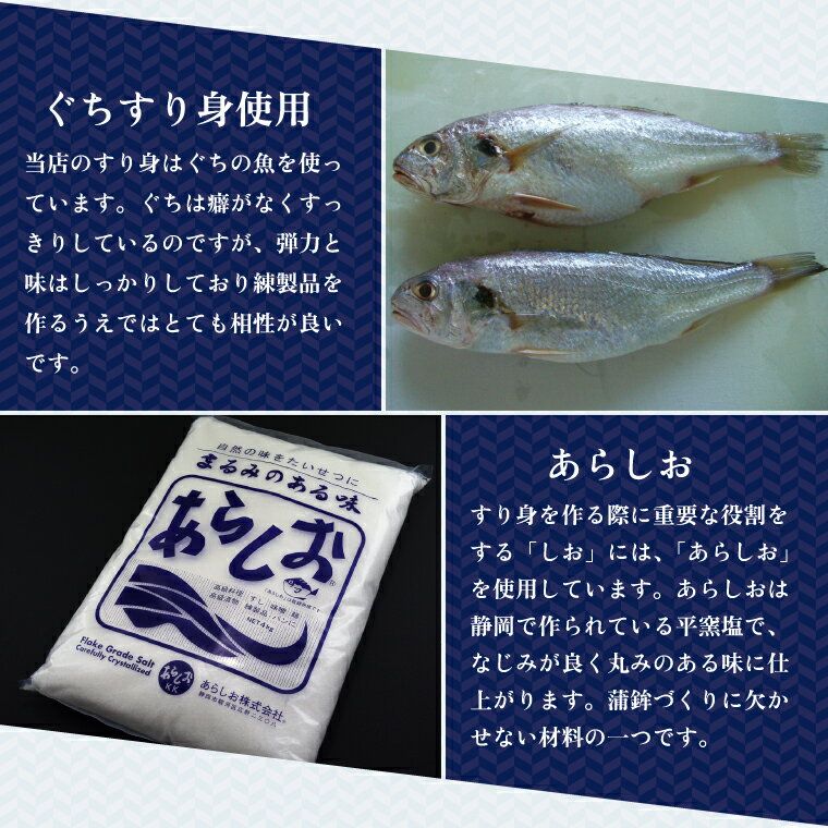 足平蒲鉾 和風 シュウマイ かまぼこ 練製品 調味料（アミノ酸等）無添加 すり身のシュウマイ 3