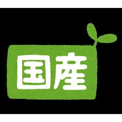 木製　ミニ手鏡　鎌倉彫　日本製　　懐中手鏡