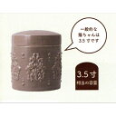 グレー猫用骨壺
