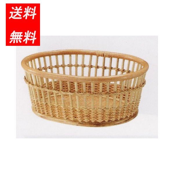 ラタン脱衣篭 A 送料無料