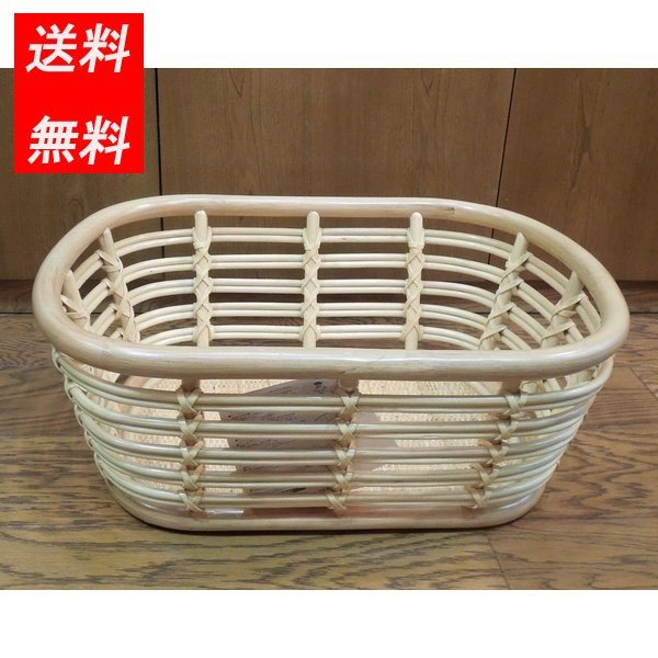 ラタン脱衣篭 F 送料無料