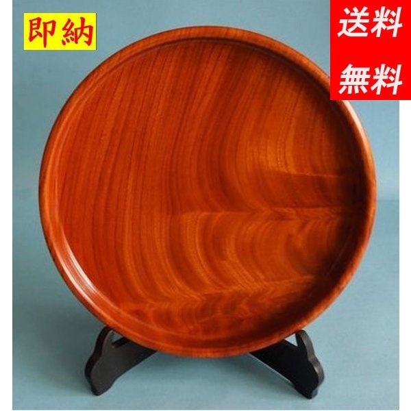 楽天市場】けやき 丸盆(素材(キッチン用品)木)の通販 楽天市場】けやき 丸盆(素材(キッチン用品)木)の通販