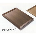 日本製 木製 KUSAMAトレー 送料無料 お盆 皿 盛鉢
