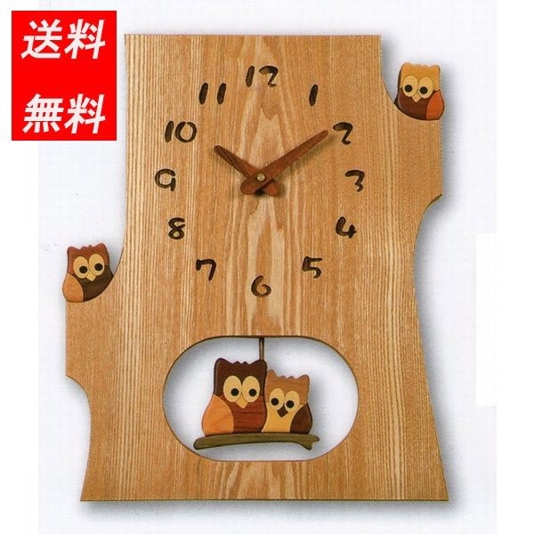 楽天市場】切り株（置き時計・掛け時計｜インテリア・寝具・収納）の通販