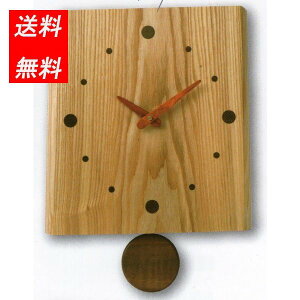 壁掛け時計 かけ時計 木製時計 おしゃれ 時計 F12-1 タモ耳付き 振り子時計 送料無料