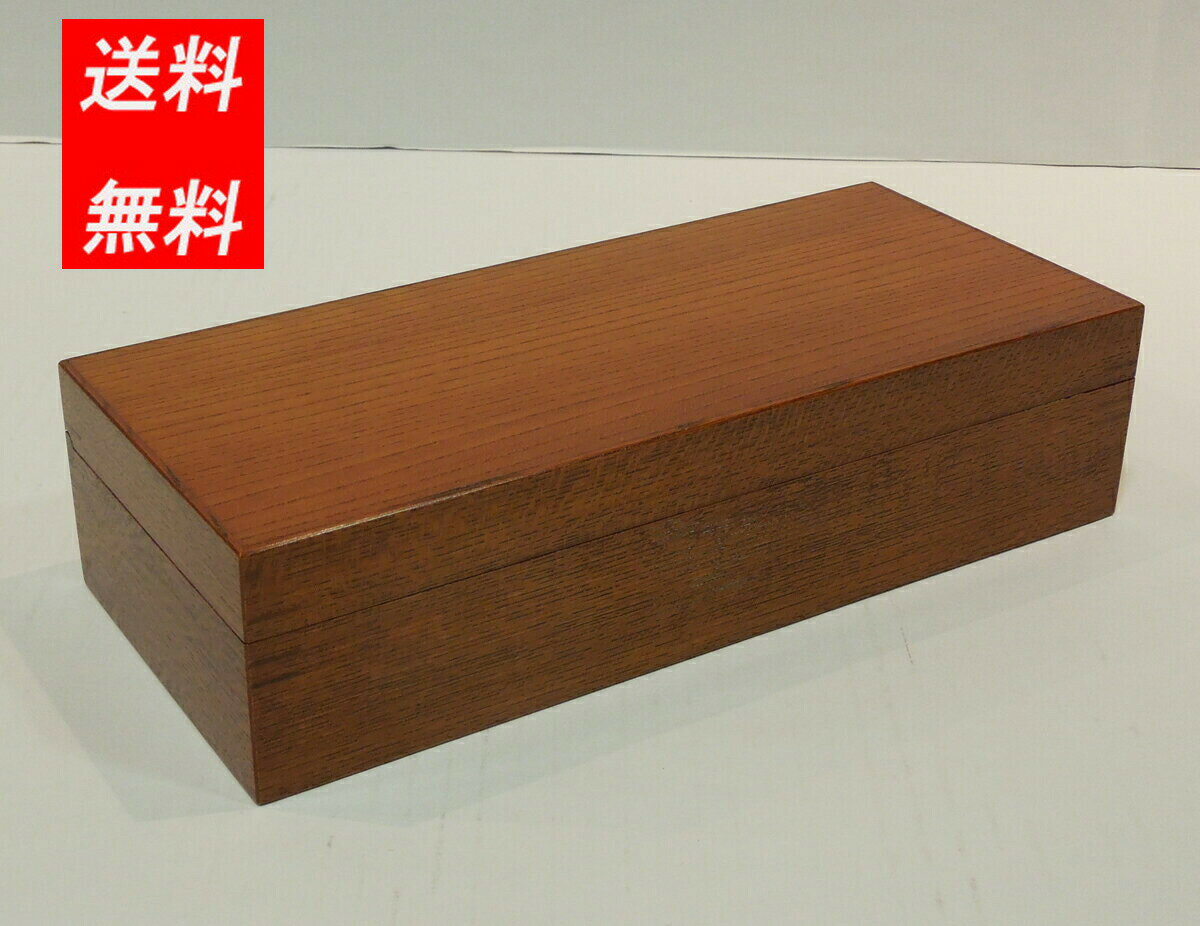 Coral Pink - 欅無垢仕上げ 貴重品小函 摺り漆仕上げ 日本製 送料無料