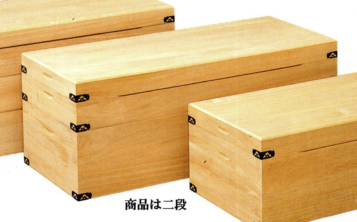 サイズ外寸　　総高さ37　幅96　奥行41センチ　 内寸　上段高さ9センチ　下段高さ20.5センチ素材／材質衣裳箱 総桐特徴MK5757 衣裳箱 総桐 2段重ね 下段深型 送料無料 日本製 一段目は浅く、一段目は深いです 蓋と各段の四隅金具付　 両手で開けやすいよう蓋と各段の両脇に切り込みがございますMK5757 衣裳箱 総桐 2段重ね 下段深型 送料無料 日本製 一段目は浅く、一段目は深いです 外寸　　総高さ37　幅96　奥行41センチ　 内寸　上段高さ9センチ　下段高さ20.5センチ 蓋と各段の四隅金具付　 両手で開けやすいよう蓋と各段の両脇に切り込みがございます 関連商品はこちら日本製 総桐 衣装入れ FK-138 手付き 送...14,929円日本製 総桐 衣装盆 FK-128 一段 送料無...13,398円日本製 衣装箱 FK-146 桐 特一段 送料無...11,913円日本製 総桐衣装箪笥 S6519 深引三段 送...72,600円日本製 衣裳ケース FK415 焼桐 一段 送...21,924円日本製 総桐 衣装盆 FK-136 二段深型 送...24,690円日本製 総桐衣装入れ FK145 特二段 送料...13,781円日本製 衣裳ケース FK416 焼桐 二段 送...32,823円日本製 衣裳ケース FK104 総桐 二段 送...28,626円日本製 総桐衣装箱 FK420 桐シリーズ 角...13,405円日本製 総桐衣装入れ FK127 深型 送料無...13,405円日本製 衣裳ケース FK103 総桐 一段 送...19,105円